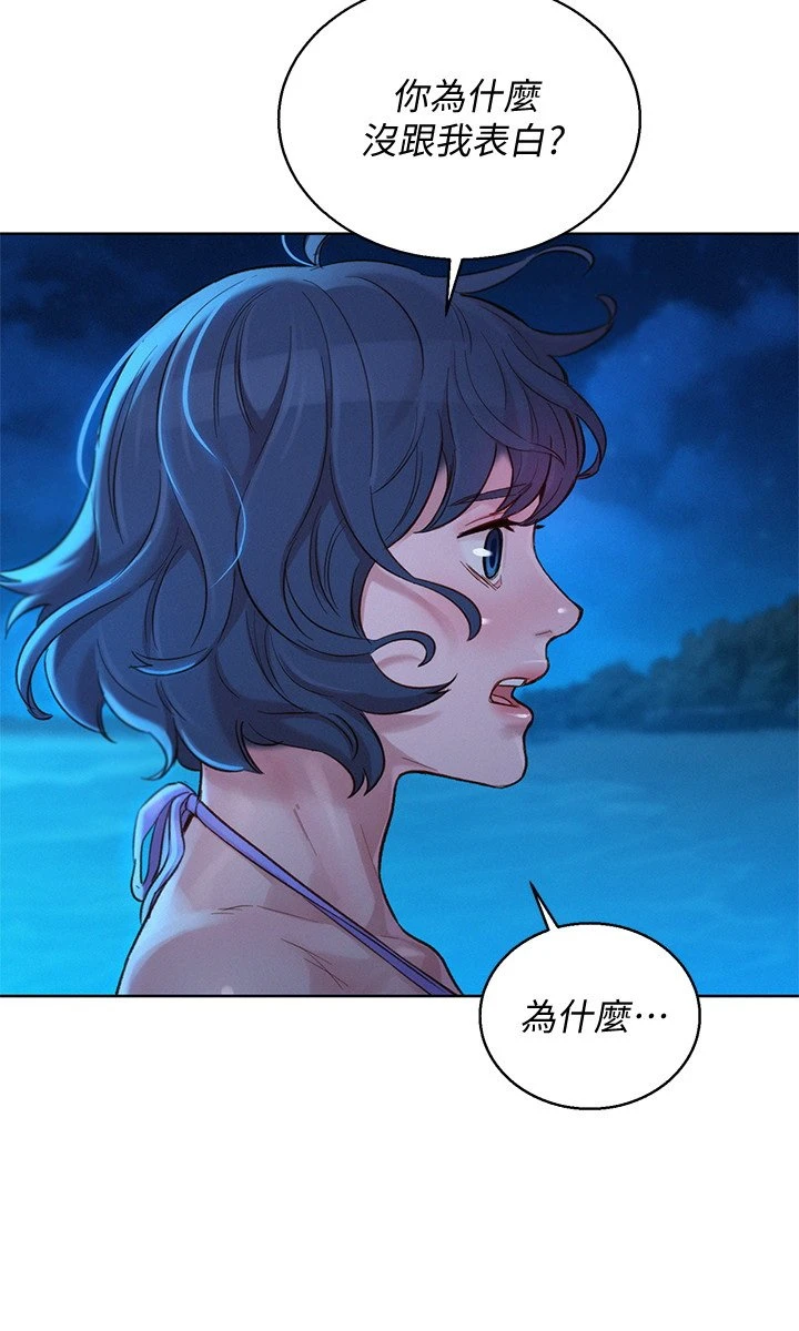 漂亮干姊姊（嘘とセフレ）