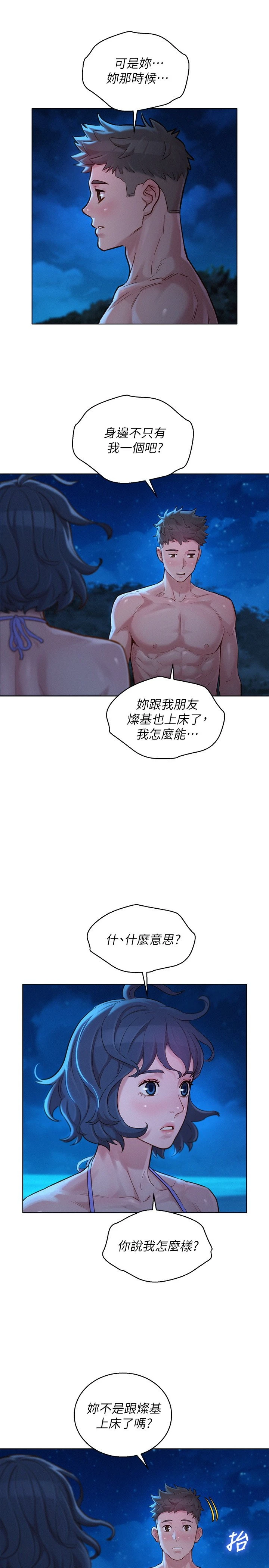 漂亮干姊姊（嘘とセフレ）
