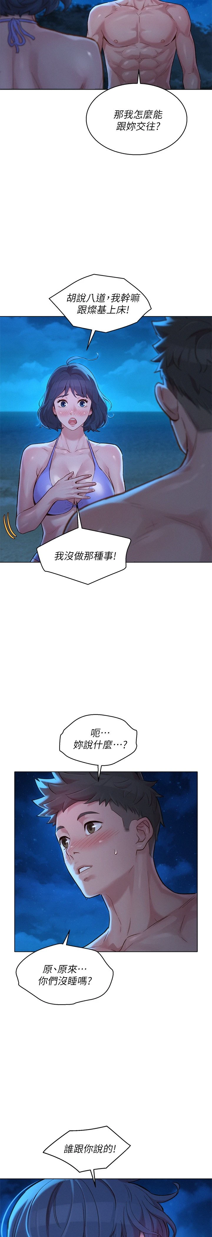 漂亮干姊姊（嘘とセフレ）