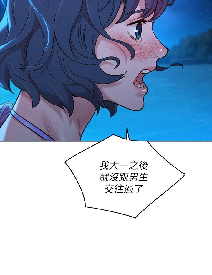 漂亮干姊姊（嘘とセフレ）