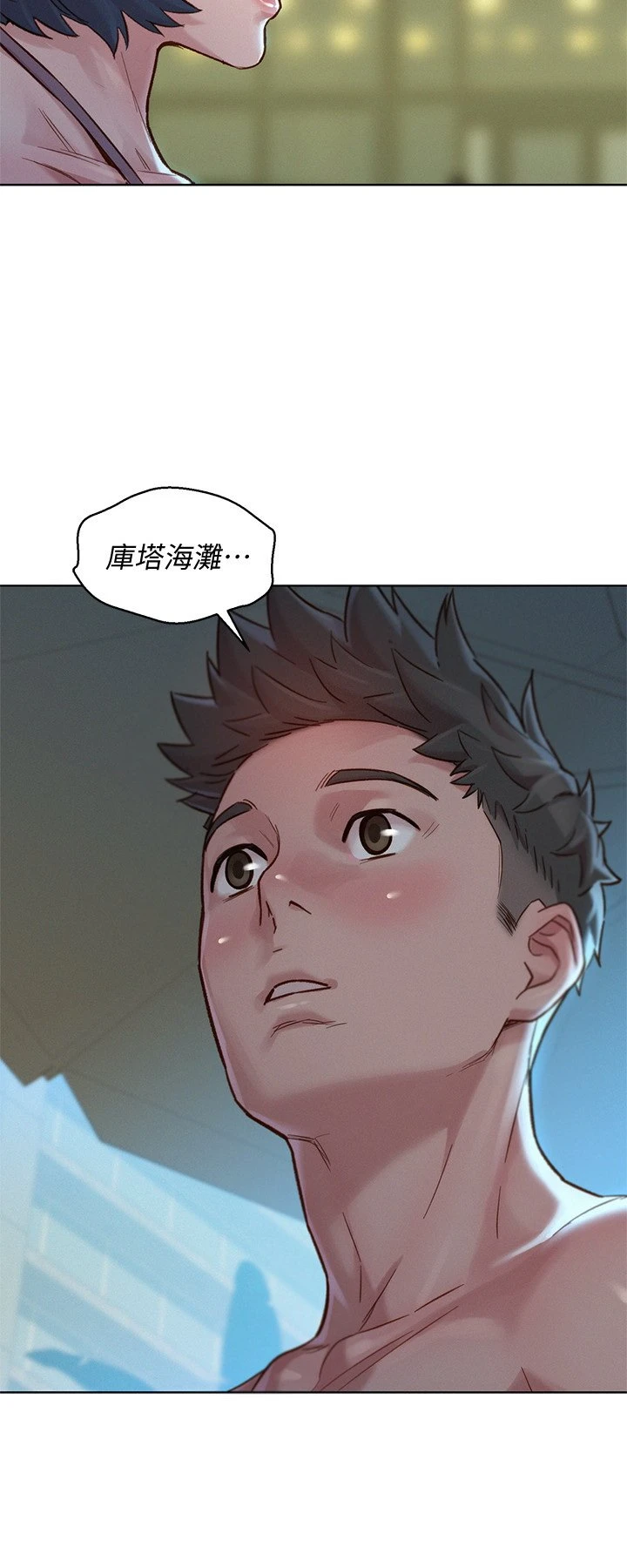 漂亮干姊姊（嘘とセフレ）
