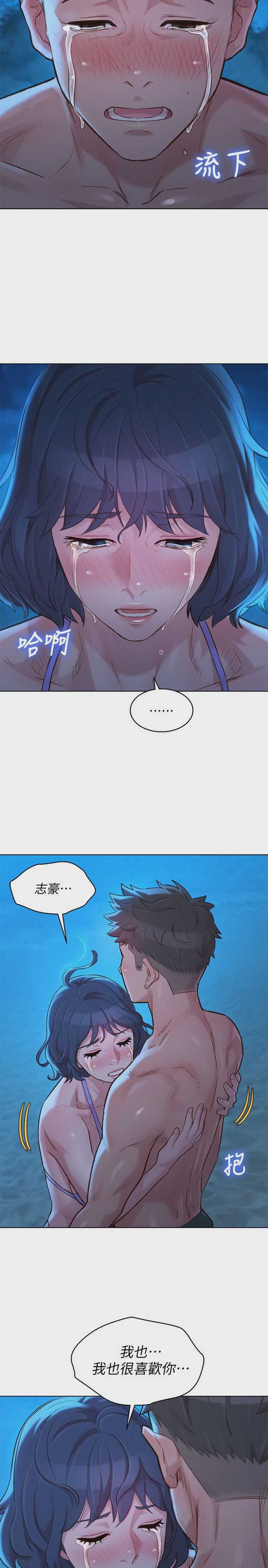 漂亮干姊姊（嘘とセフレ）