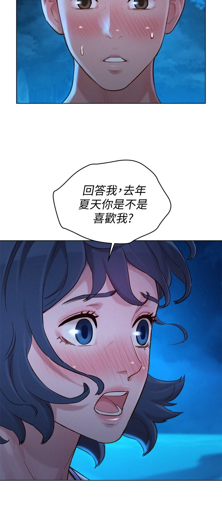 漂亮干姊姊（嘘とセフレ）