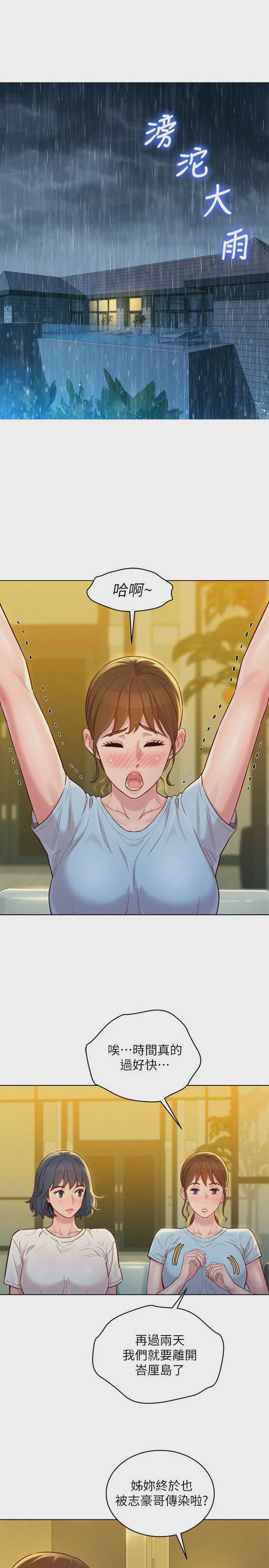 漂亮干姊姊（嘘とセフレ）