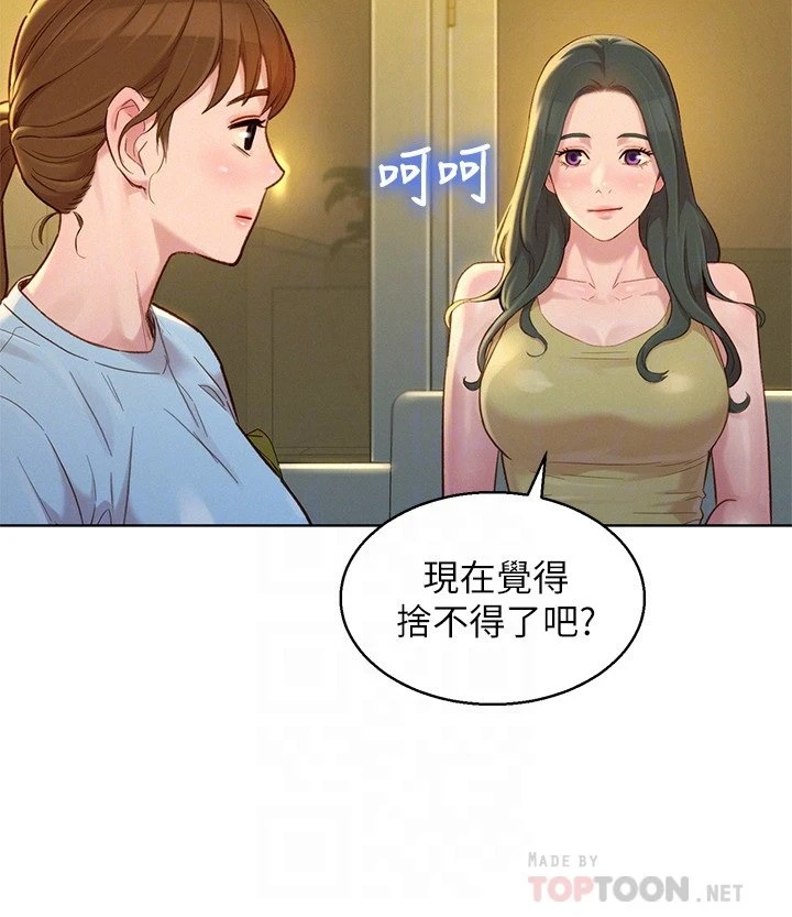 漂亮干姊姊（嘘とセフレ）