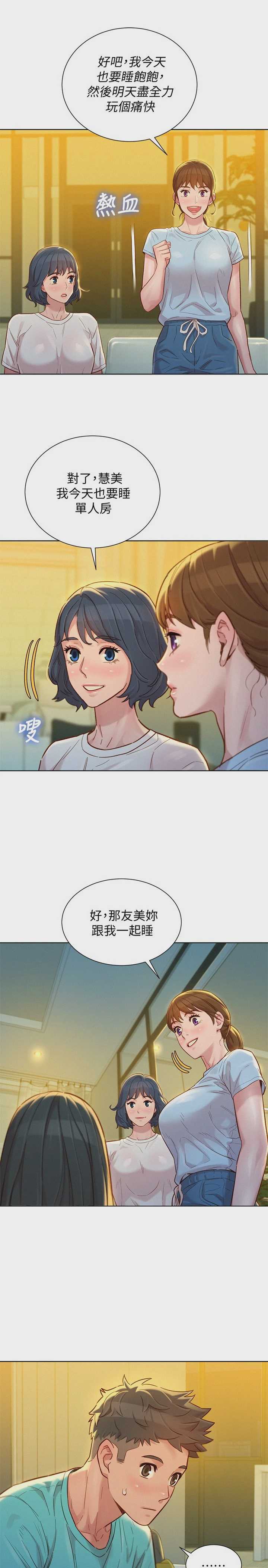 漂亮干姊姊（嘘とセフレ）