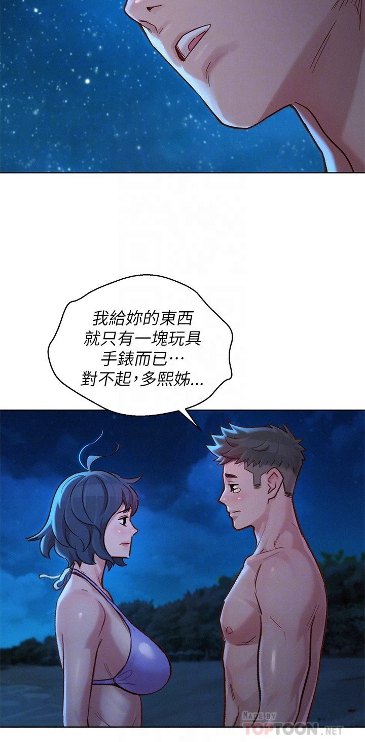 漂亮干姊姊（嘘とセフレ）
