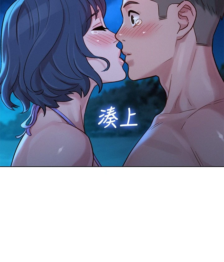 漂亮干姊姊（嘘とセフレ）