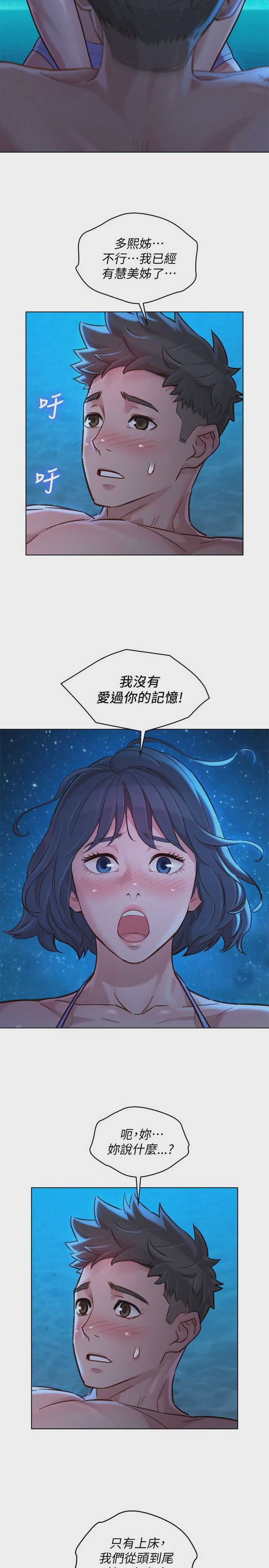 漂亮干姊姊（嘘とセフレ）