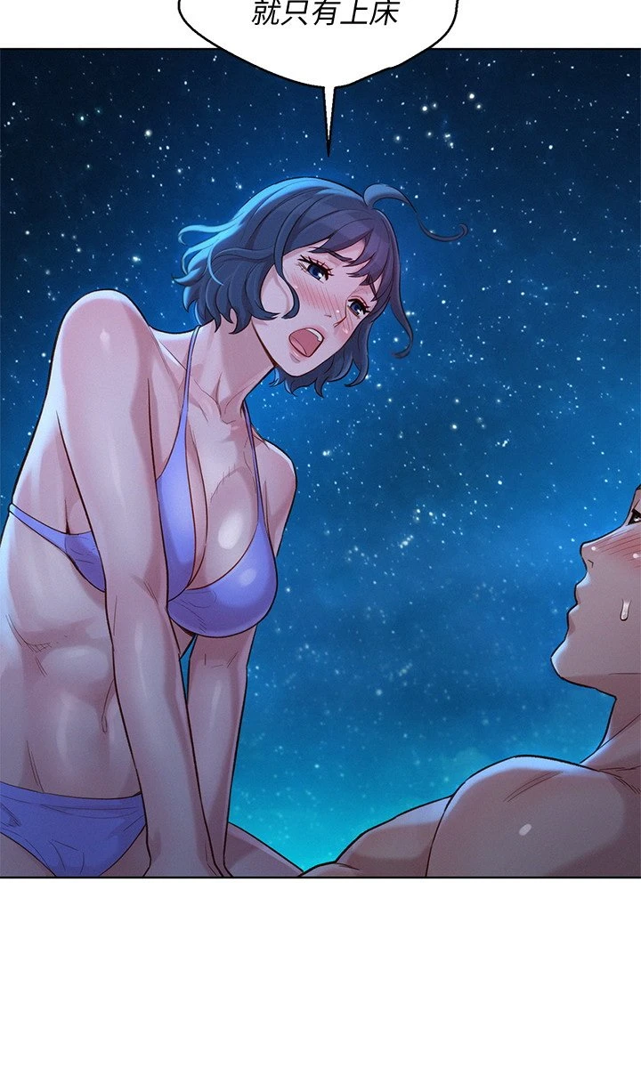 漂亮干姊姊（嘘とセフレ）