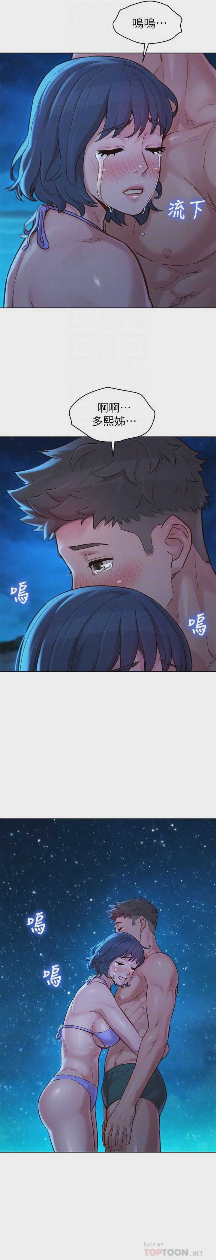 漂亮干姊姊（嘘とセフレ）