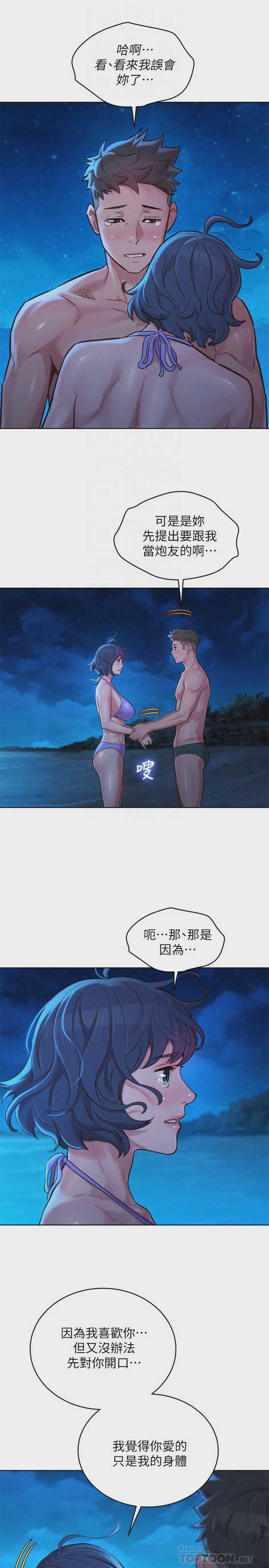 漂亮干姊姊（嘘とセフレ）