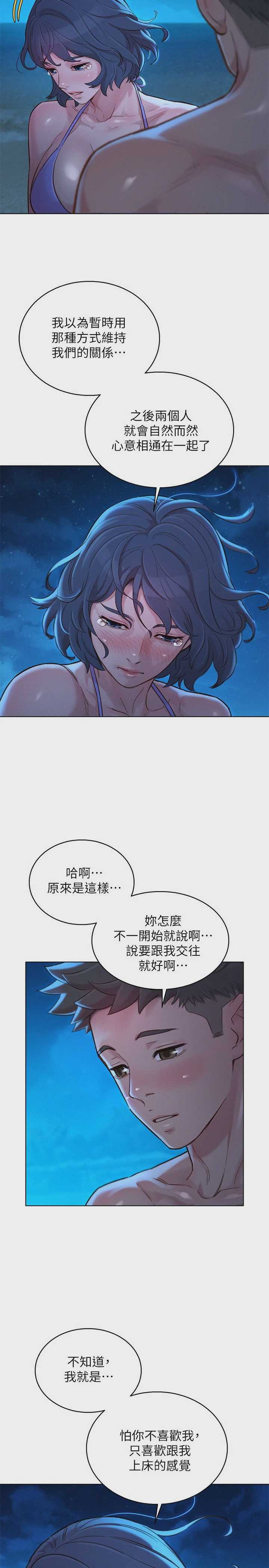 漂亮干姊姊（嘘とセフレ）