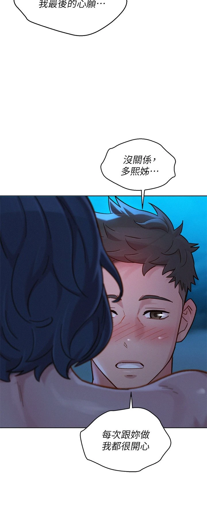 漂亮干姊姊（嘘とセフレ）