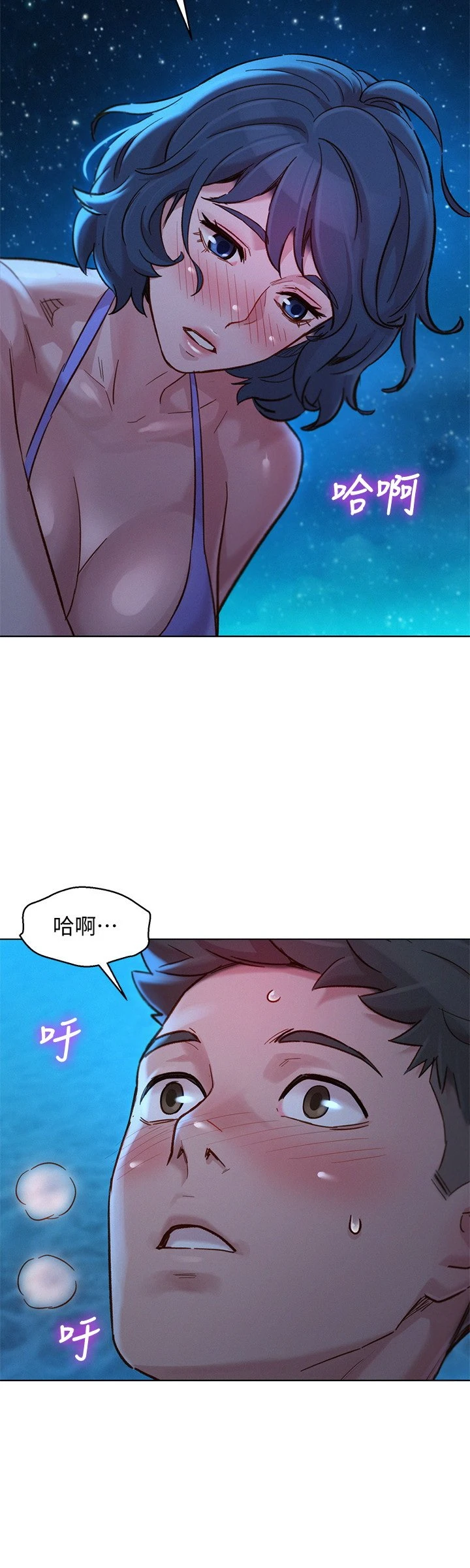 漂亮干姊姊（嘘とセフレ）