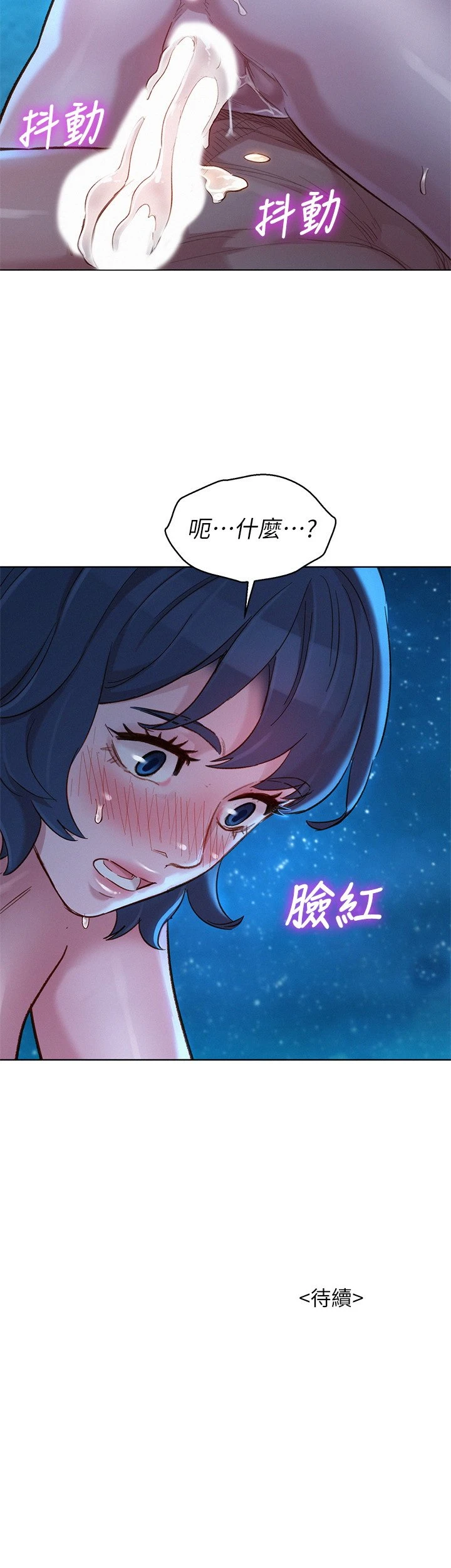 漂亮干姊姊（嘘とセフレ）