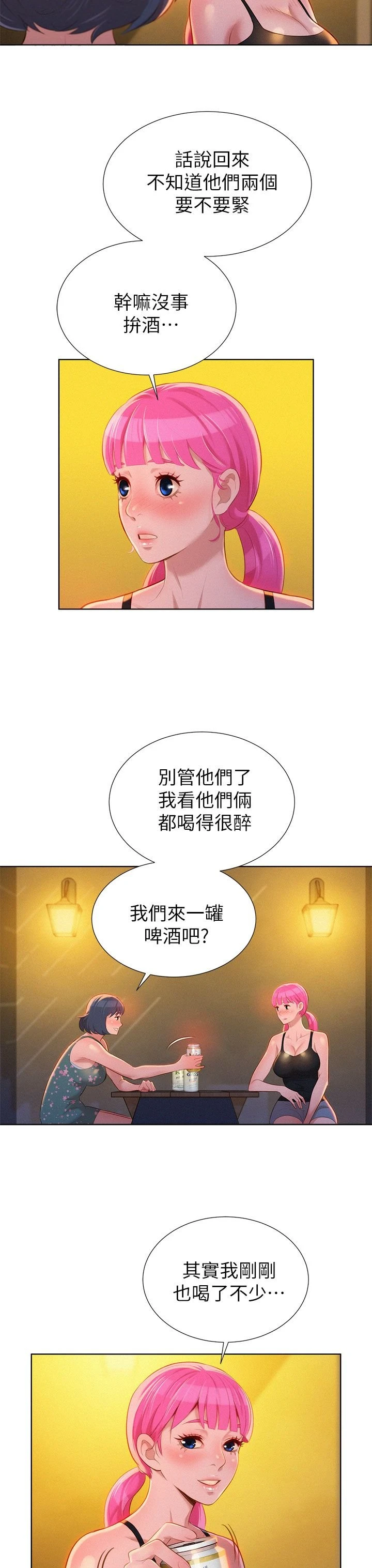 漂亮干姊姊（嘘とセフレ）