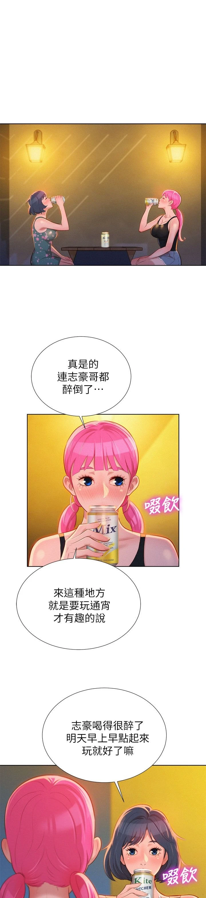 漂亮干姊姊（嘘とセフレ）