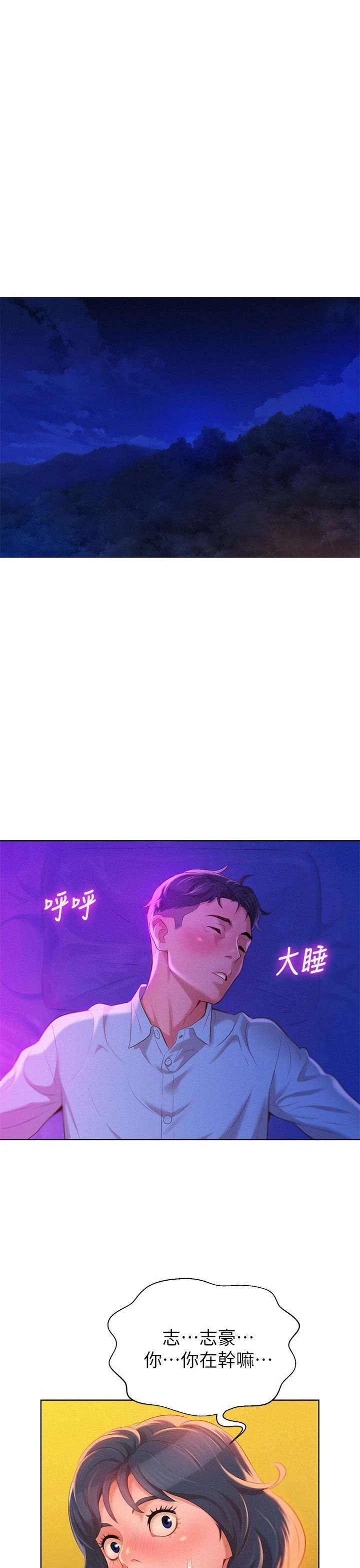 漂亮干姊姊（嘘とセフレ）