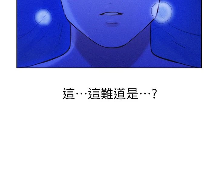 漂亮干姊姊（嘘とセフレ）