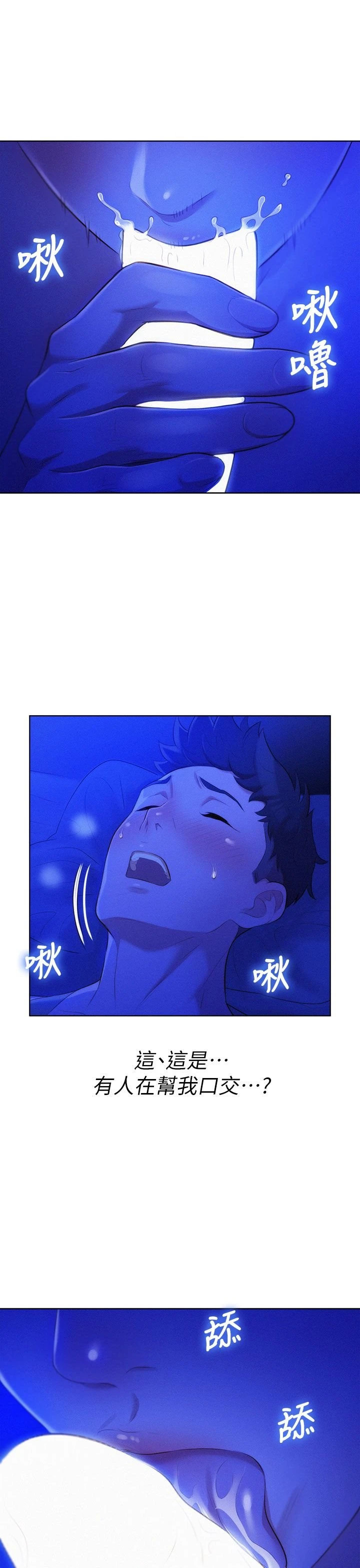 漂亮干姊姊（嘘とセフレ）