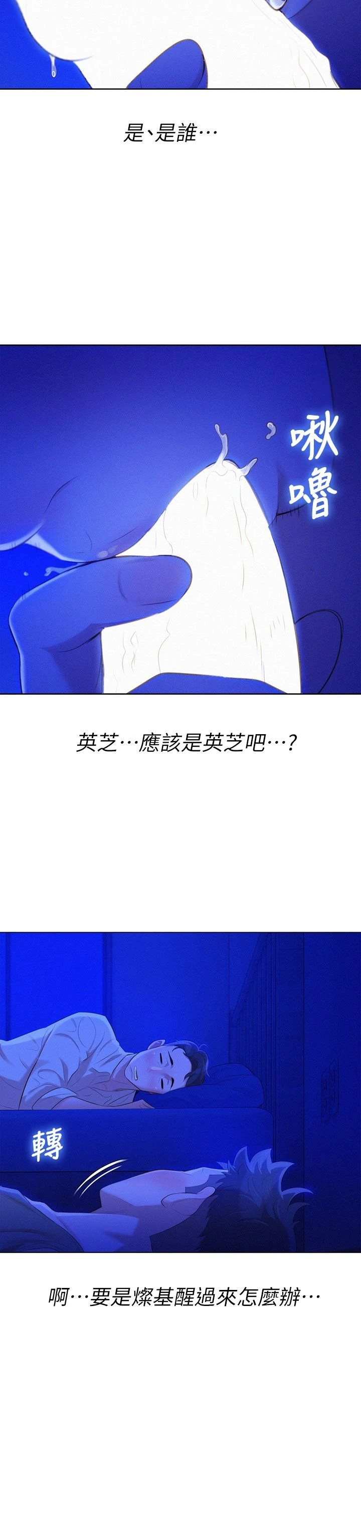 漂亮干姊姊（嘘とセフレ）