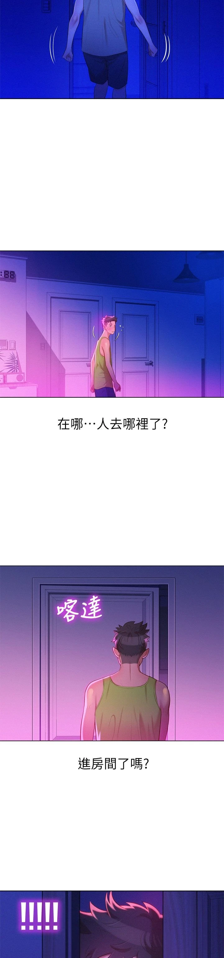 漂亮干姊姊（嘘とセフレ）
