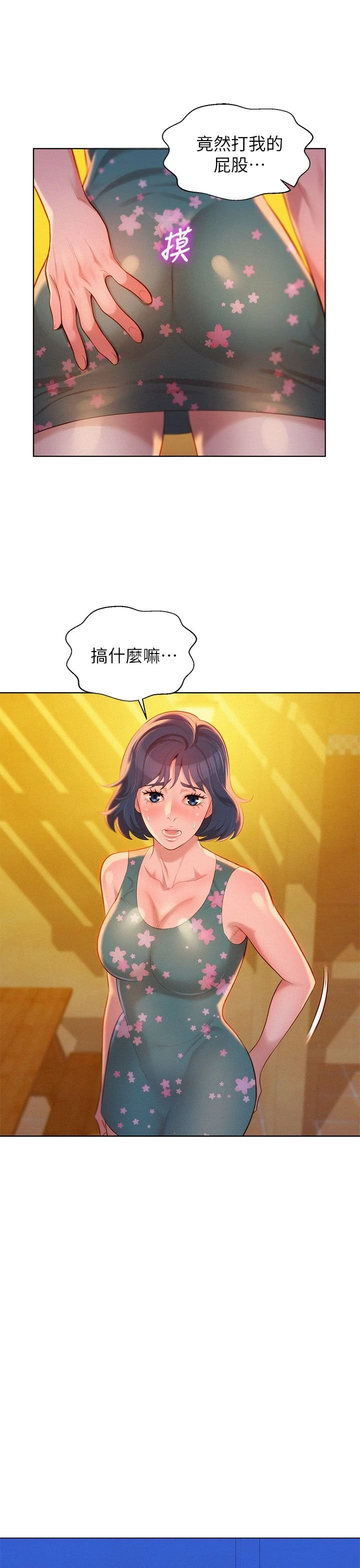 漂亮干姊姊（嘘とセフレ）