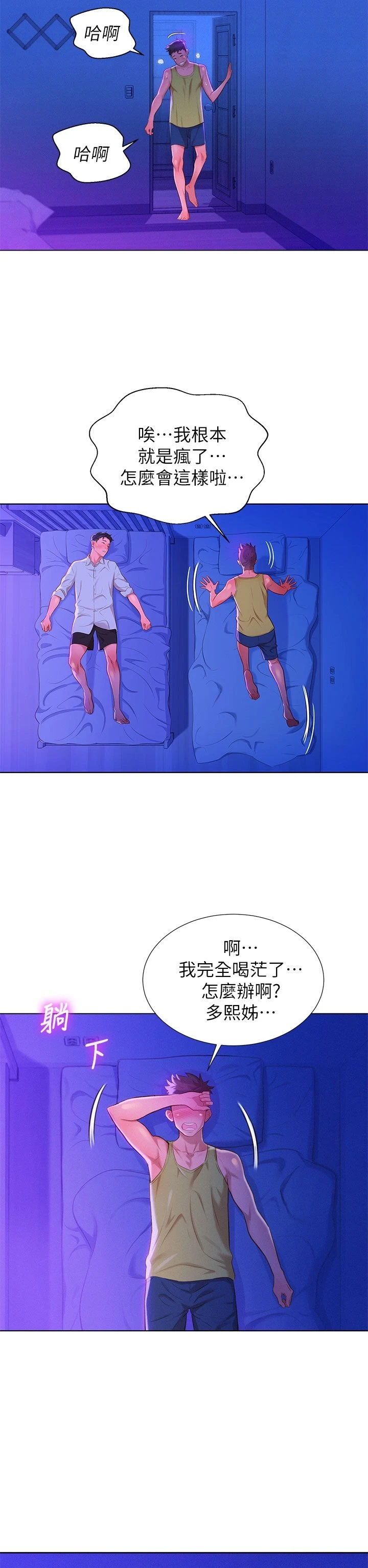 漂亮干姊姊（嘘とセフレ）