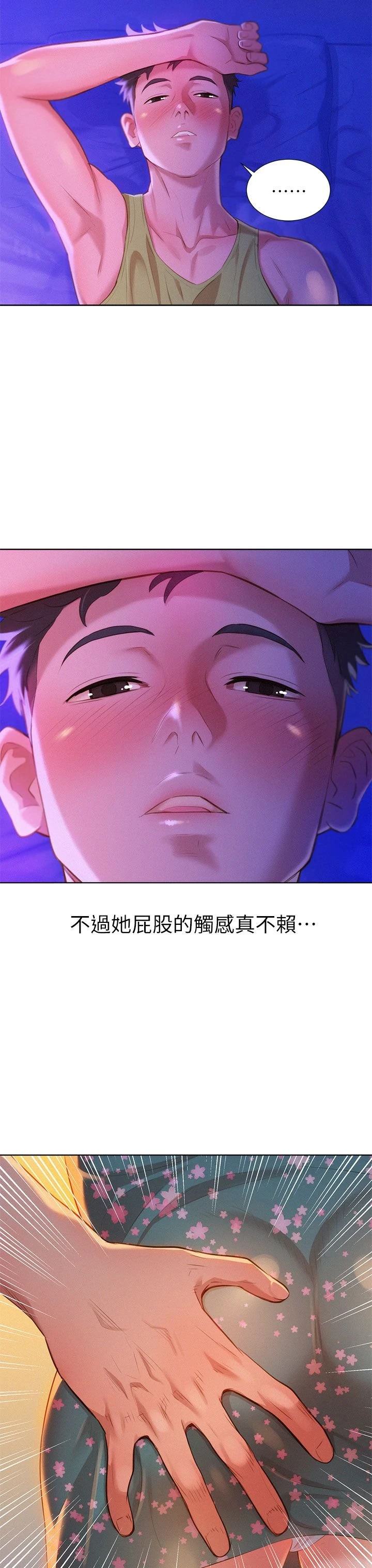 漂亮干姊姊（嘘とセフレ）