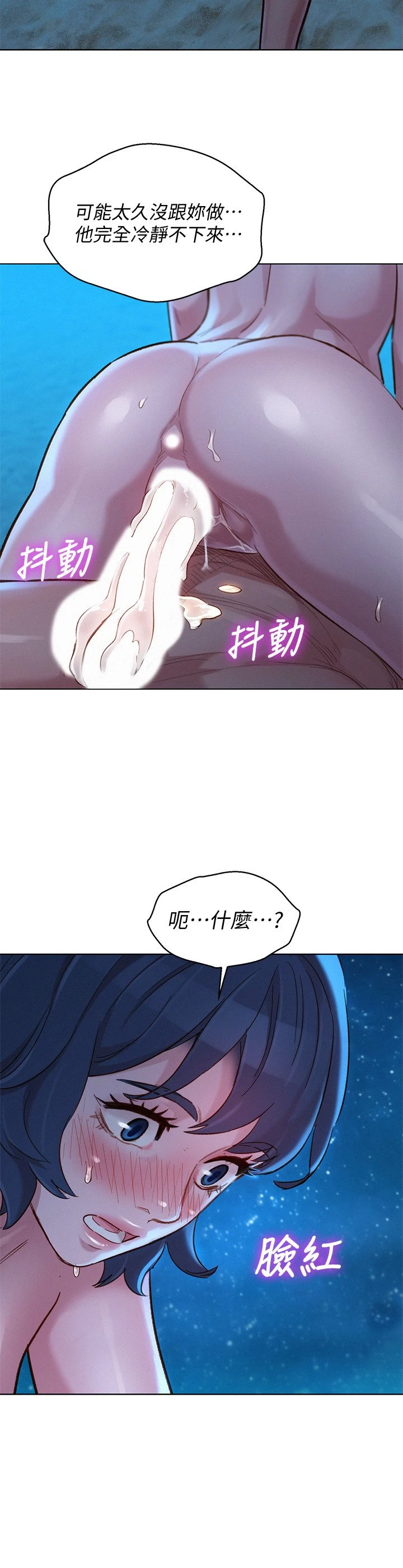 漂亮干姊姊（嘘とセフレ）
