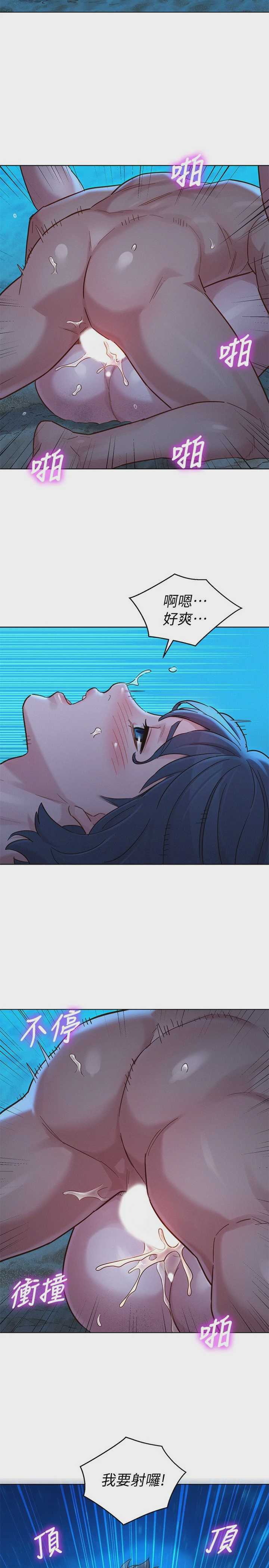 漂亮干姊姊（嘘とセフレ）