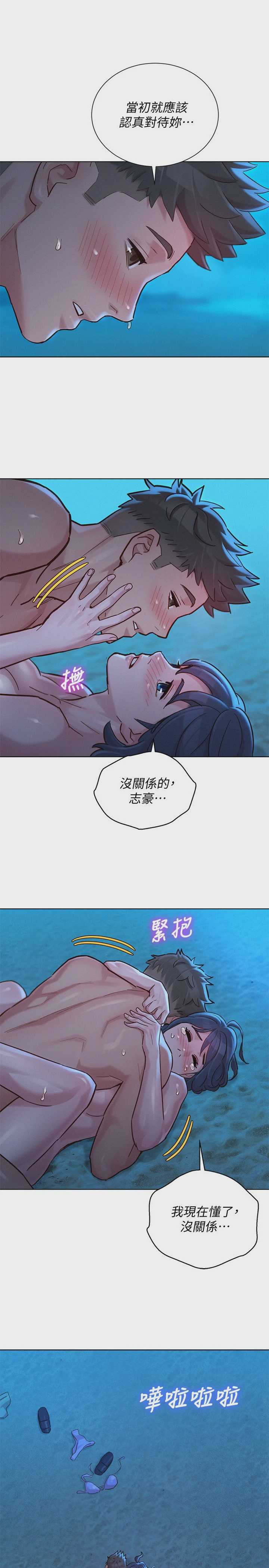 漂亮干姊姊（嘘とセフレ）