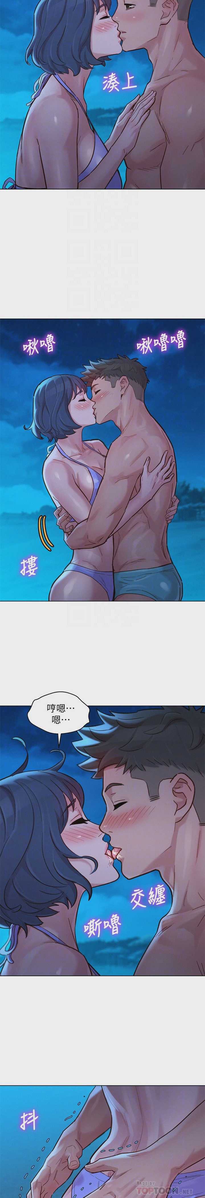 漂亮干姊姊（嘘とセフレ）