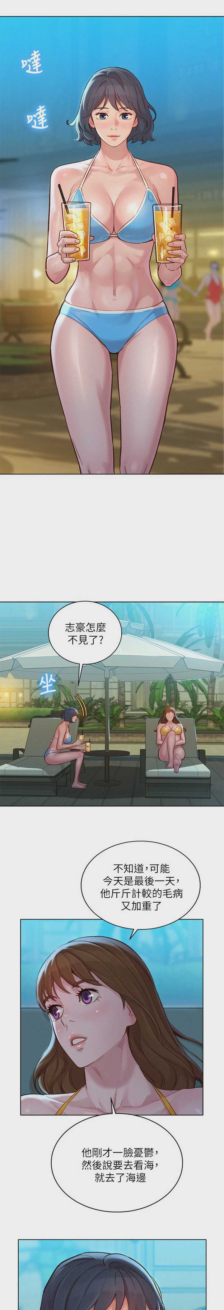 漂亮干姊姊（嘘とセフレ）