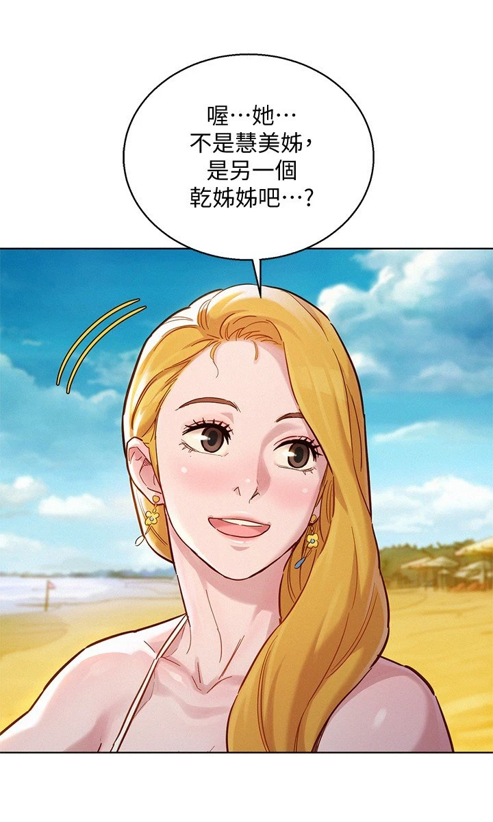 漂亮干姊姊（嘘とセフレ）