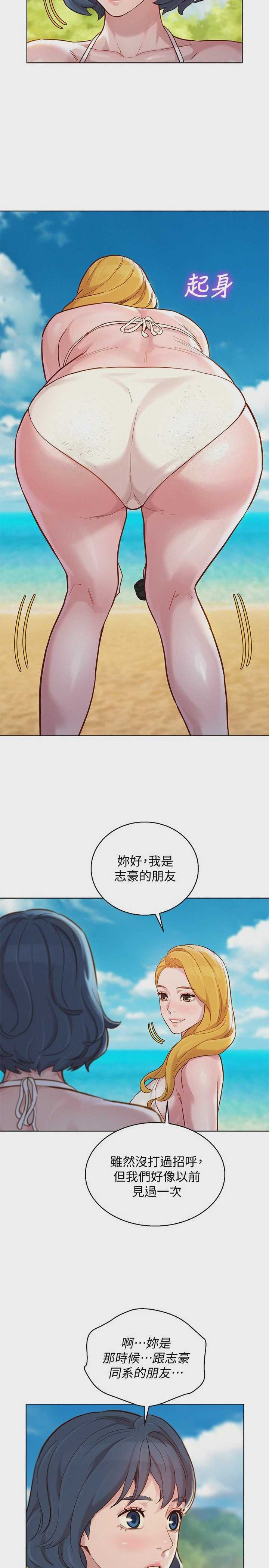漂亮干姊姊（嘘とセフレ）