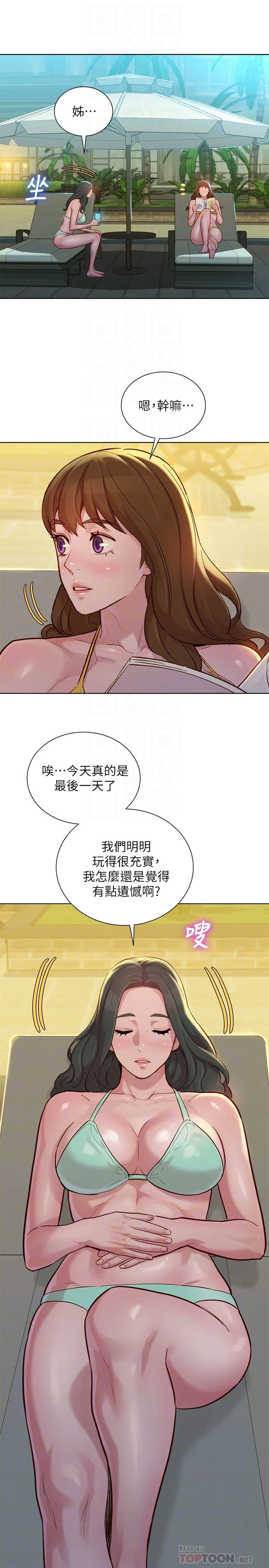 漂亮干姊姊（嘘とセフレ）