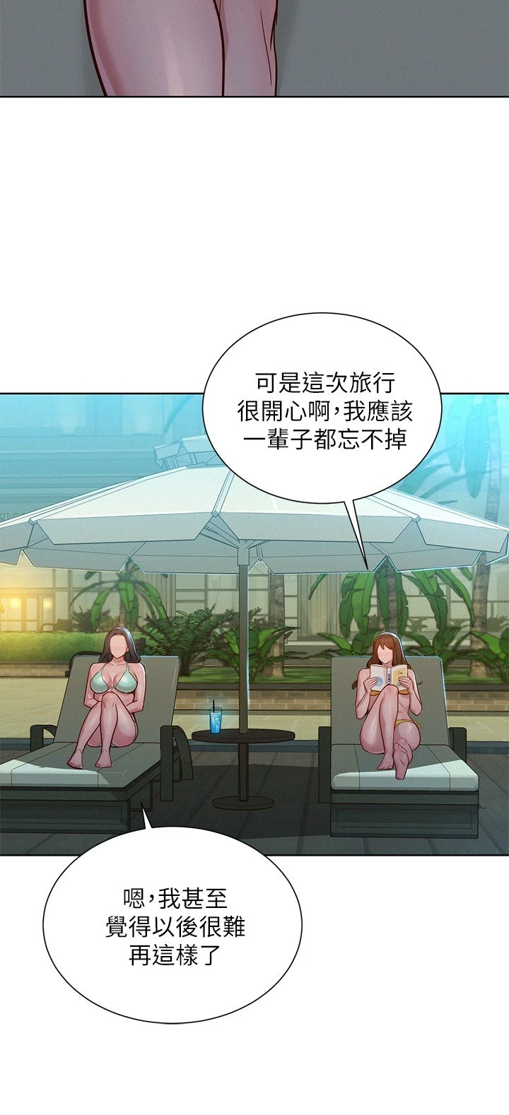 漂亮干姊姊（嘘とセフレ）