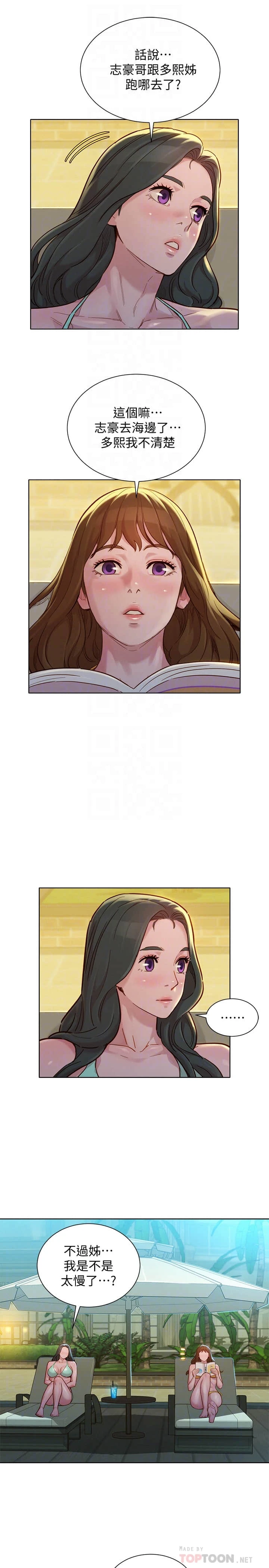 漂亮干姊姊（嘘とセフレ）