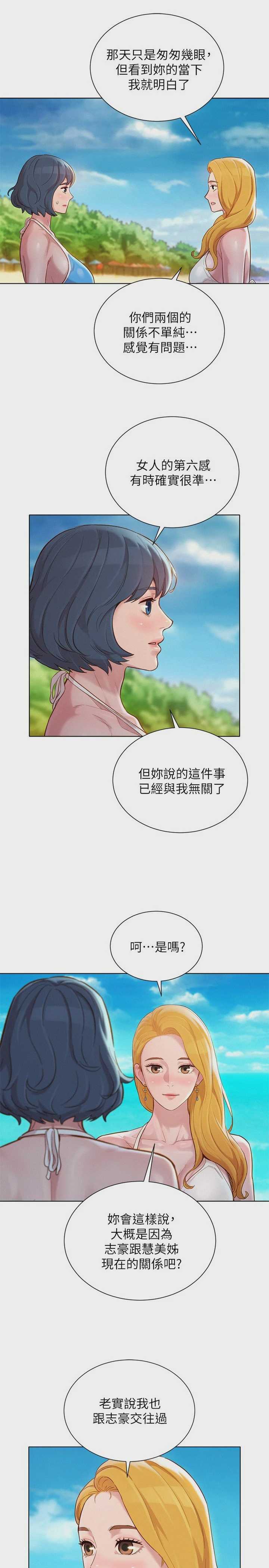 漂亮干姊姊（嘘とセフレ）