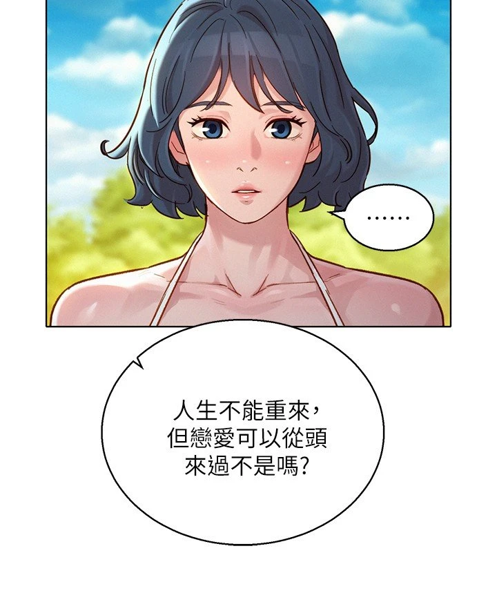 漂亮干姊姊（嘘とセフレ）