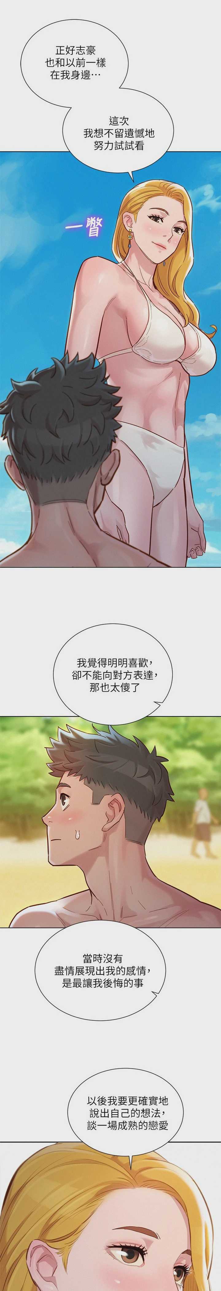 漂亮干姊姊（嘘とセフレ）