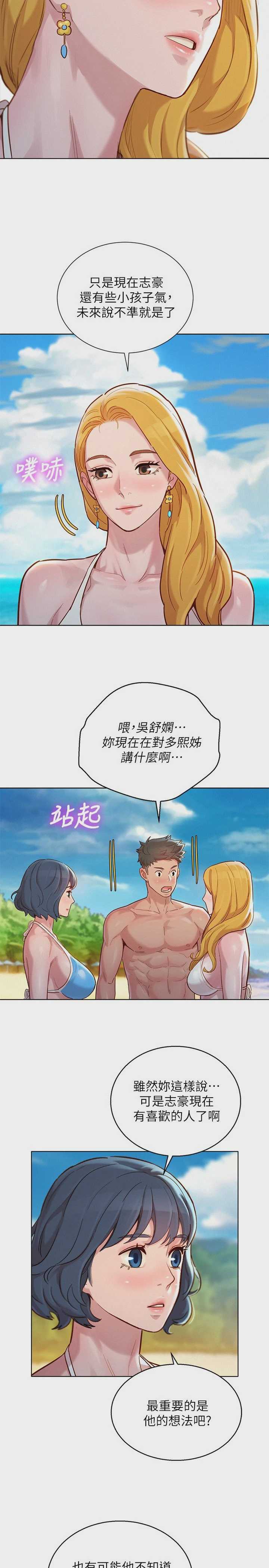 漂亮干姊姊（嘘とセフレ）