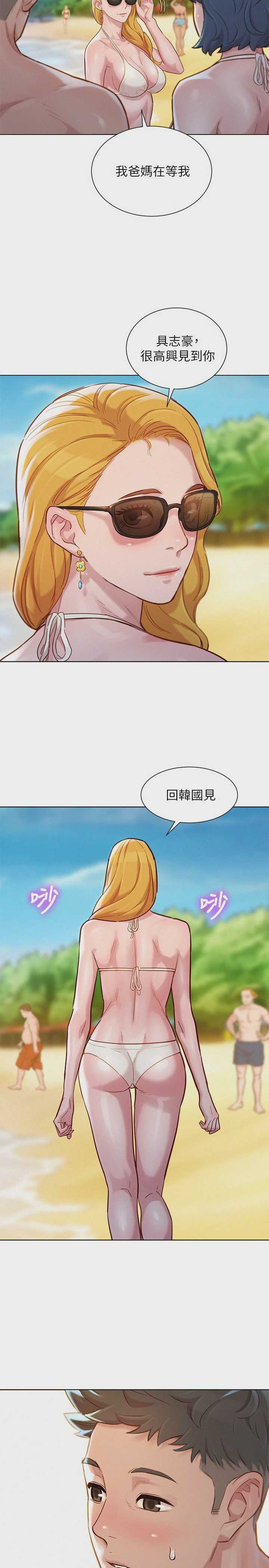 漂亮干姊姊（嘘とセフレ）