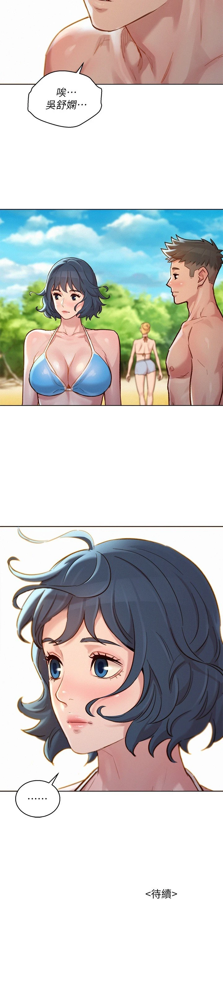 漂亮干姊姊（嘘とセフレ）