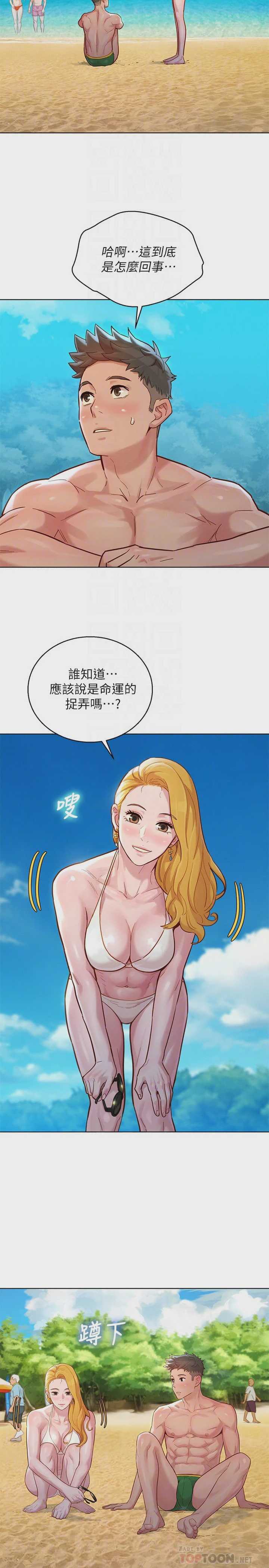 漂亮干姊姊（嘘とセフレ）