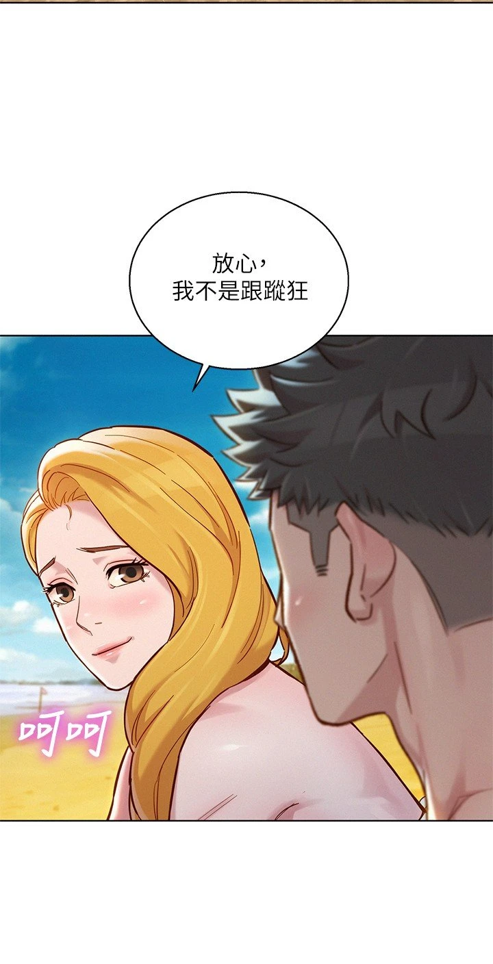 漂亮干姊姊（嘘とセフレ）