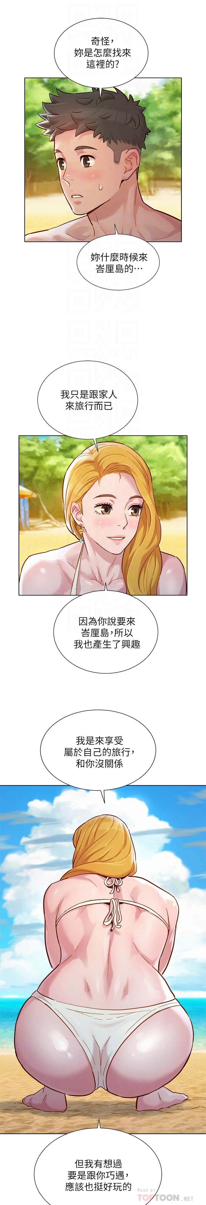 漂亮干姊姊（嘘とセフレ）