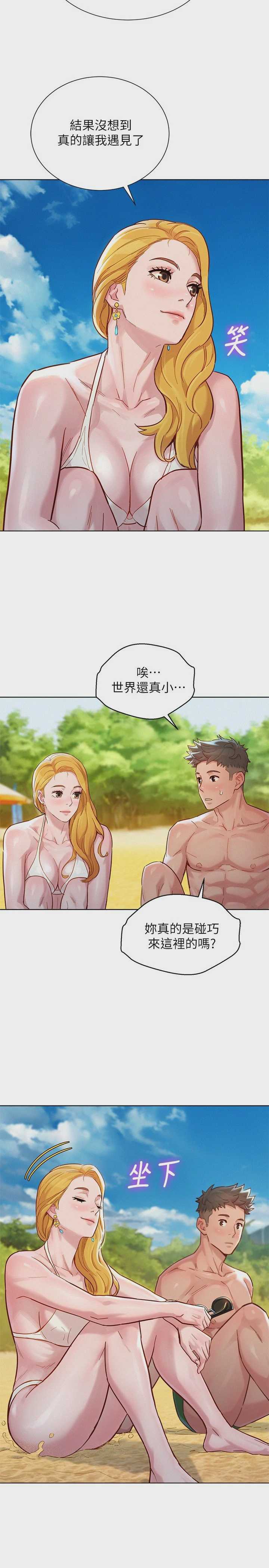 漂亮干姊姊（嘘とセフレ）